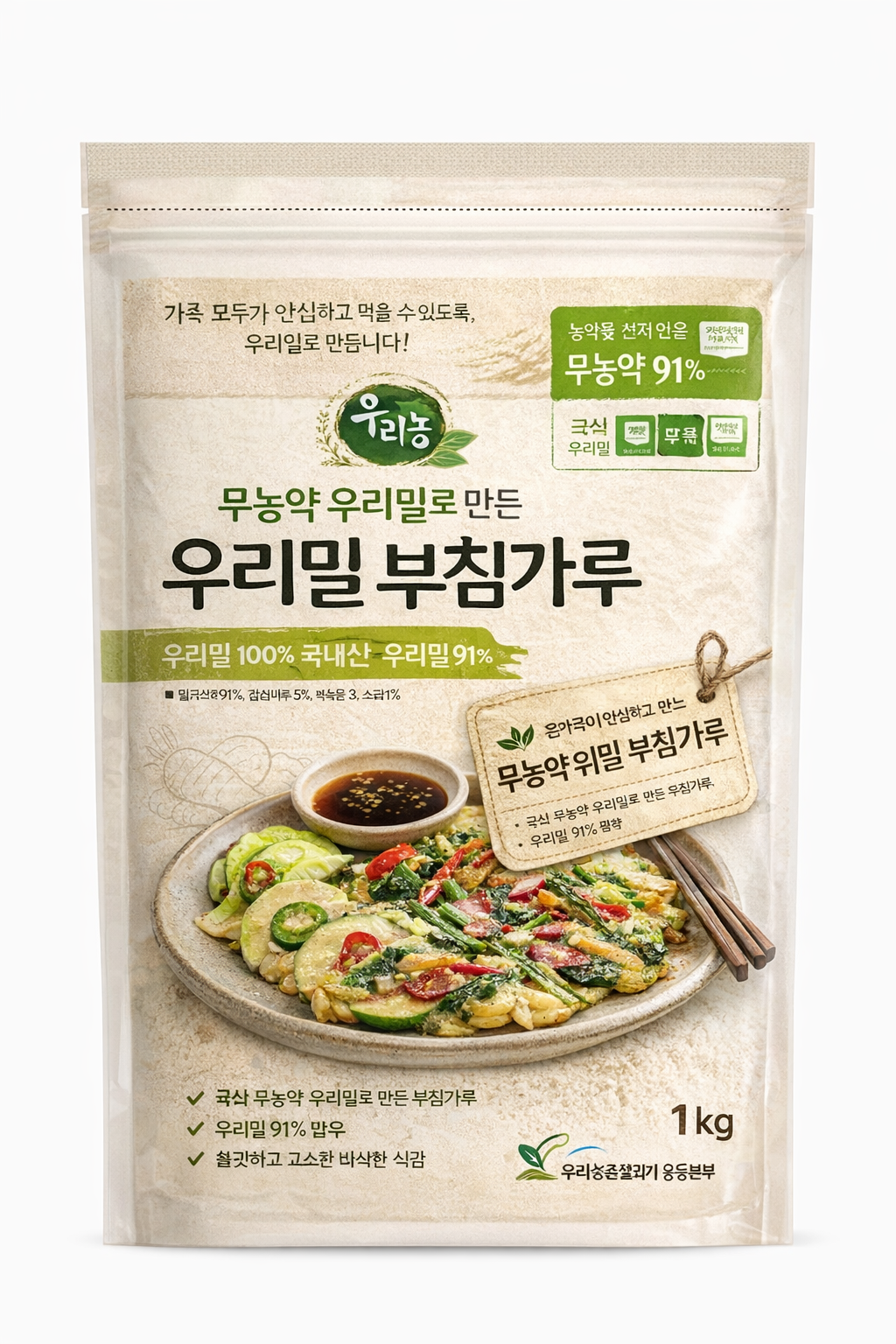 011c6d67-b38a-433b-84a8-8ac920ed3a21