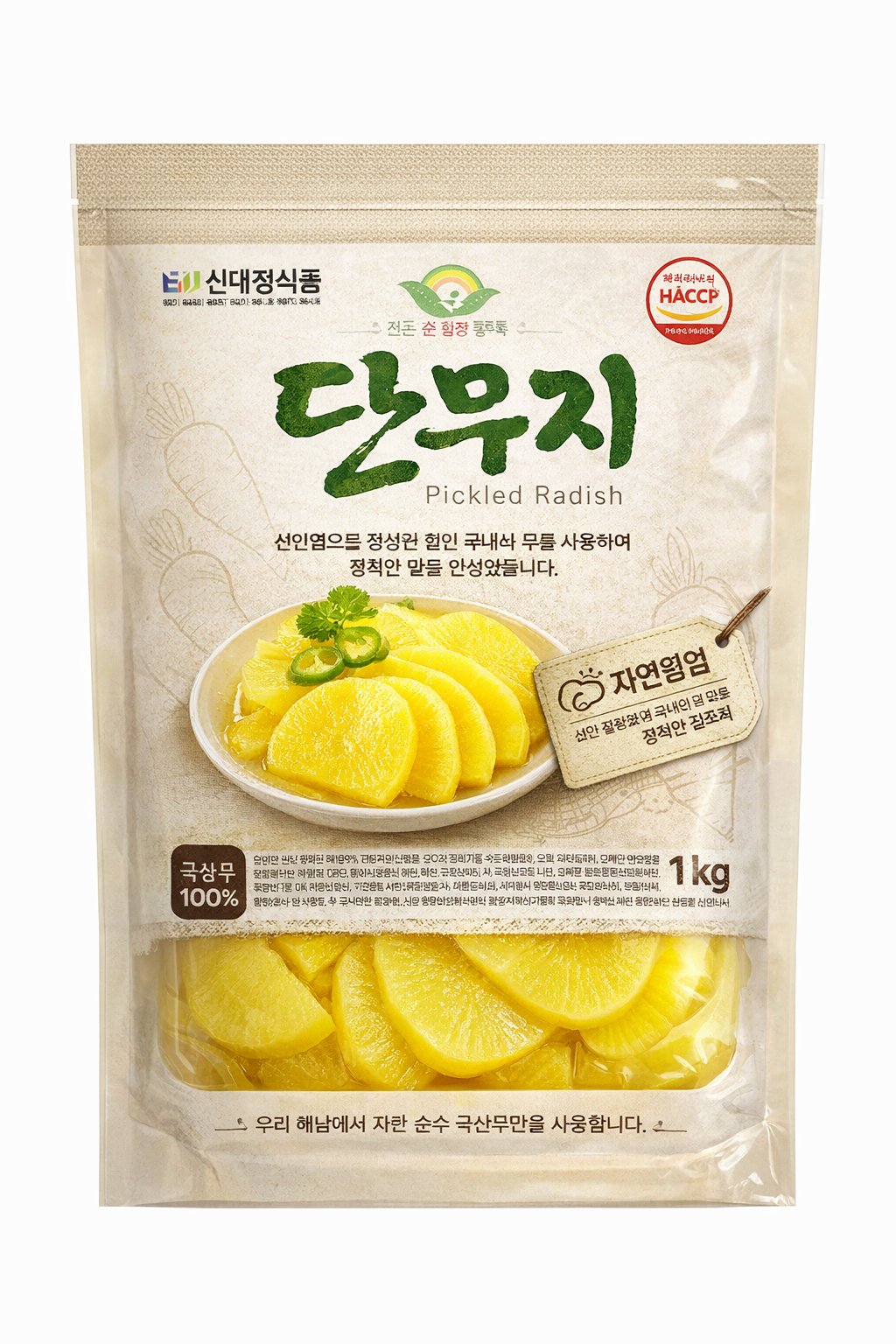 b1227636-5ef1-4e78-9a49-3d178e5689c7