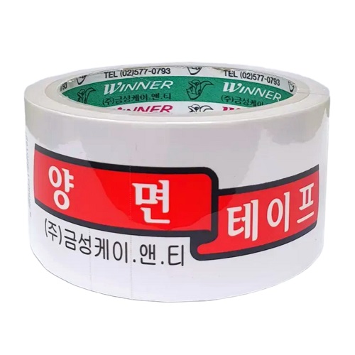 양면테이프.jpg